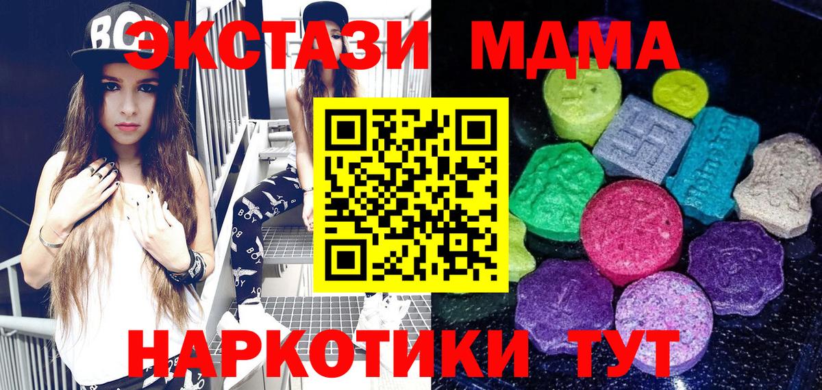Экстази VHQ  Вход с VPN  Россошь  дарк нет какой сайт  ЭКСТАЗИ DUBAI 
