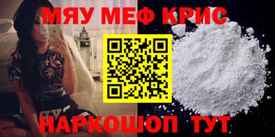 сатива Бузулук
