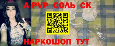 сатива Бузулук