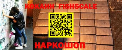 кокаин колумбия Будённовск