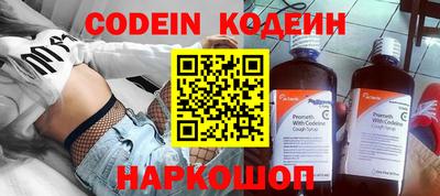 кокаин колумбия Будённовск