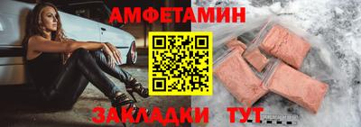 сатива Бузулук
