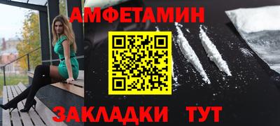 сатива Бузулук
