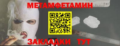 сатива Бузулук