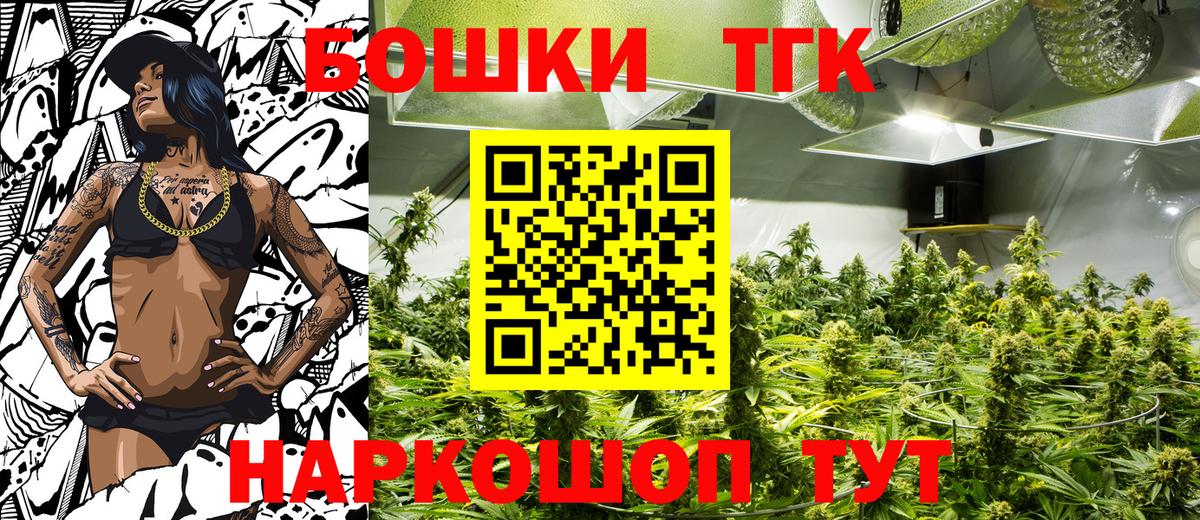 Каннабис сатива  Вход с VPN  Бошки Шишки White Widow  Россошь 